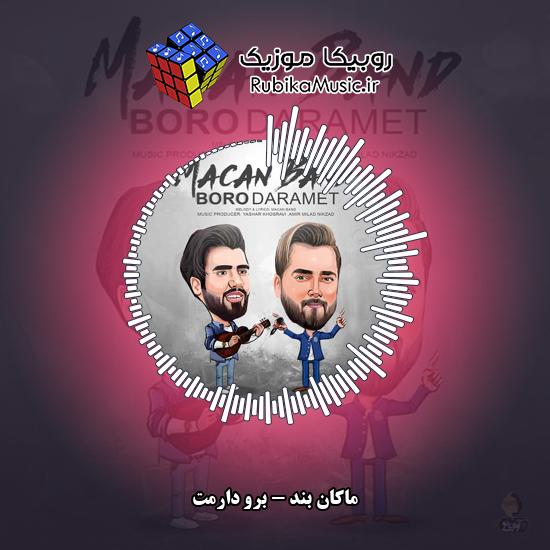دانلود آهنگ ماکان بند برو دارمت 6 دانلود آهنگ برو دارمت ماکان بند