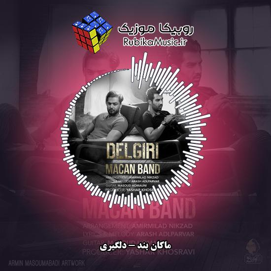 دانلود آهنگ ماکان بند دلگیری 10 دانلود آهنگ دلگیری ماکان بند