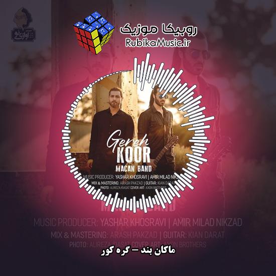 دانلود آهنگ ماکان بند گره کور 7 دانلود آهنگ گره کور ماکان بند