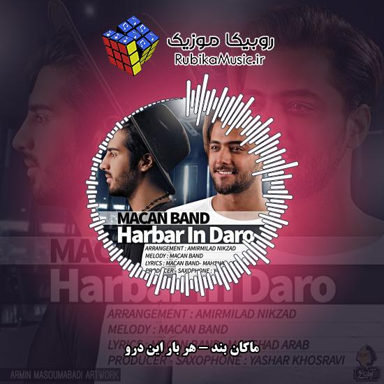 دانلود آهنگ ماکان بند هر بار این درو 3 دانلود آهنگ هر بار این درو ماکان بند