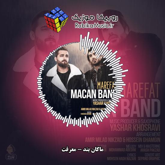 دانلود آهنگ معرفت ماکان بند
