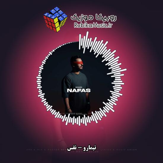 دانلود آهنگ نیمارو نفس 6 دانلود آهنگ نفس نیمارو