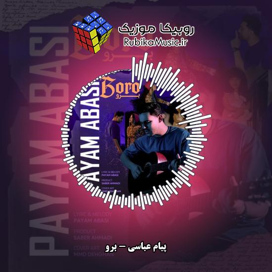 دانلود آهنگ برو پیام عباسی