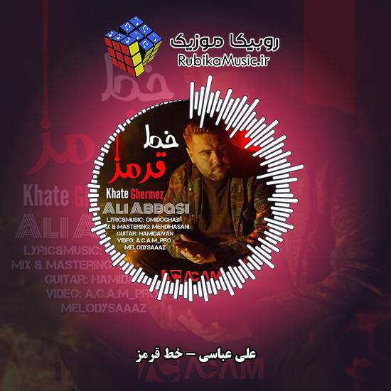 دانلود آهنگ خط قرمز علی عباسی