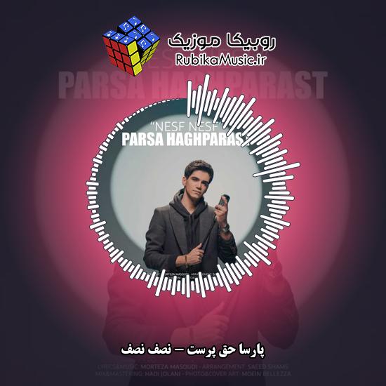 دانلود آهنگ نصف نصف پارسا حق پرست