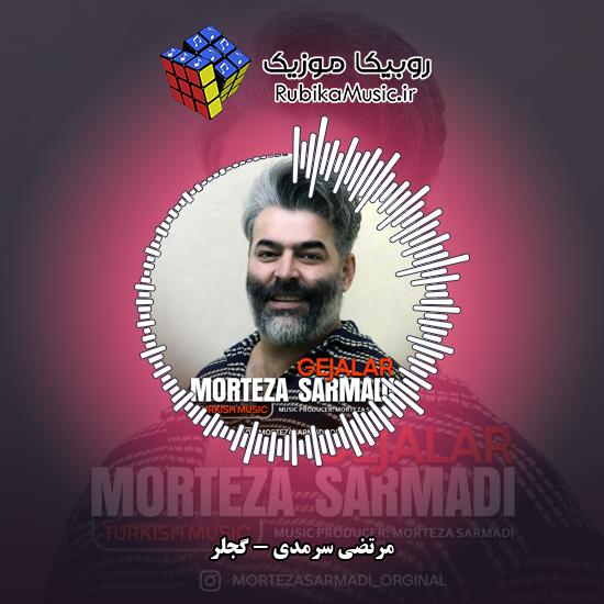 دانلود آهنگ گجلر مرتضی سرمدی