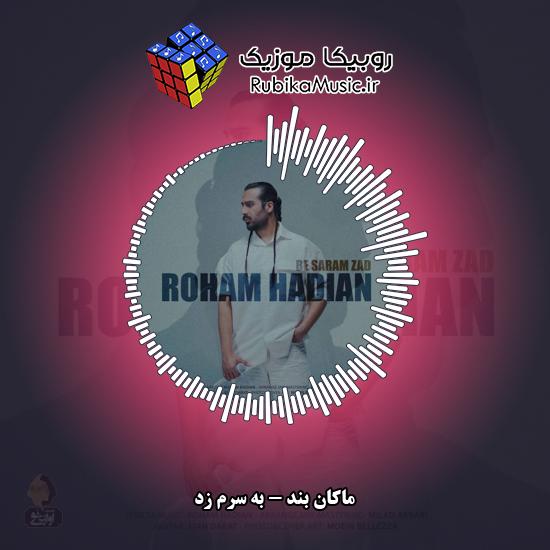 دانلود آهنگ ماکان بند به سرم زد 6 دانلود آهنگ به سرم زد ماکان بند