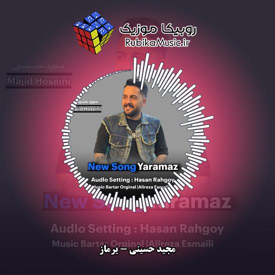 دانلود آهنگ یرماز مجید حسینی