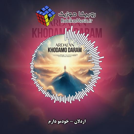 دانلود آهنگ خودمو دارم اردلان