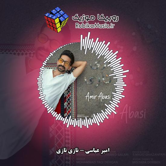 دانلود آهنگ نازی نازی امیر عباسی