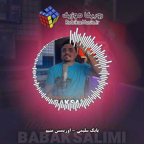 دانلود آهنگ بابک سلیمی اوریمسن منیم 10 دانلود آهنگ اوریمسن منیم بابک سلیمی