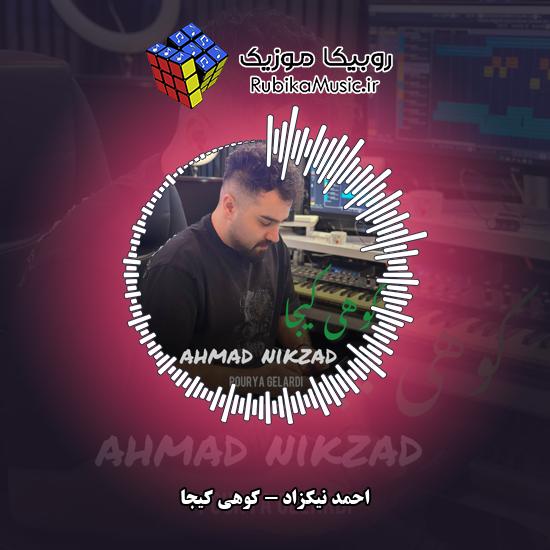 دانلود آهنگ کوهی کیجا احمد نیکزاد