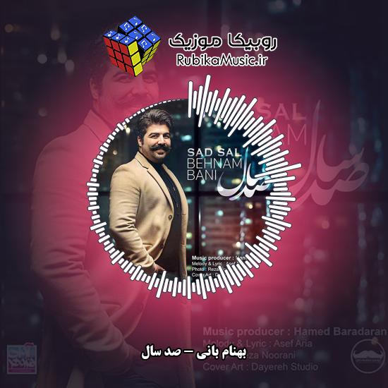 دانلود آهنگ بهنام بانی صد سال 4 دانلود آهنگ صد سال بهنام بانی