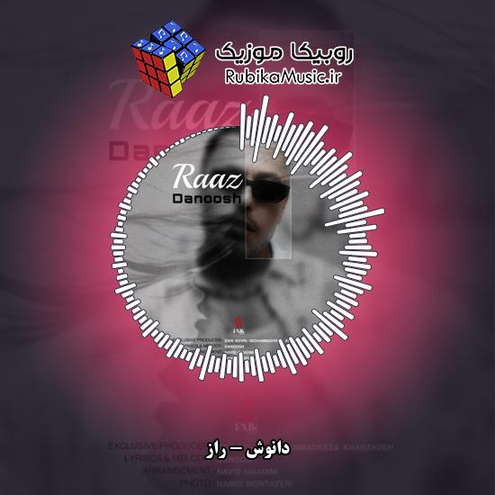 دانلود آهنگ دانوش راز 3 دانلود آهنگ راز دانوش