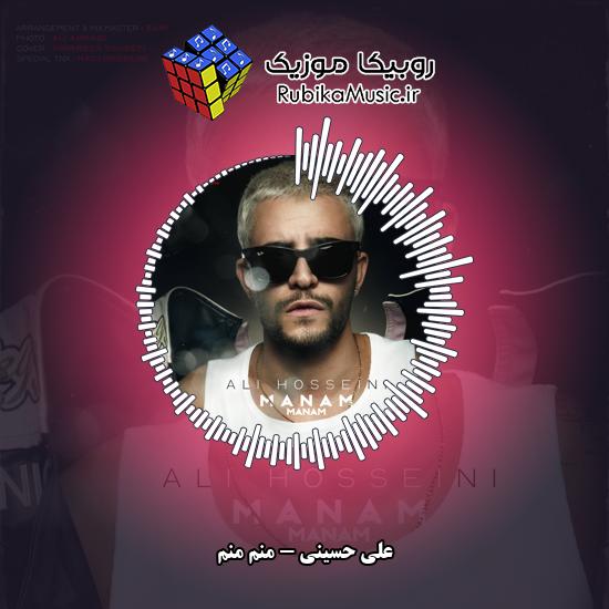 دانلود آهنگ علی حسینی منم منم 4 دانلود آهنگ منم منم علی حسینی
