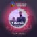 دانلود آهنگ بردیا بسحاق لکر سوزه