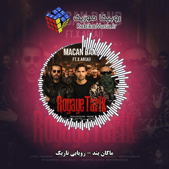 دانلود آهنگ رویایی تاریک ماکان بند