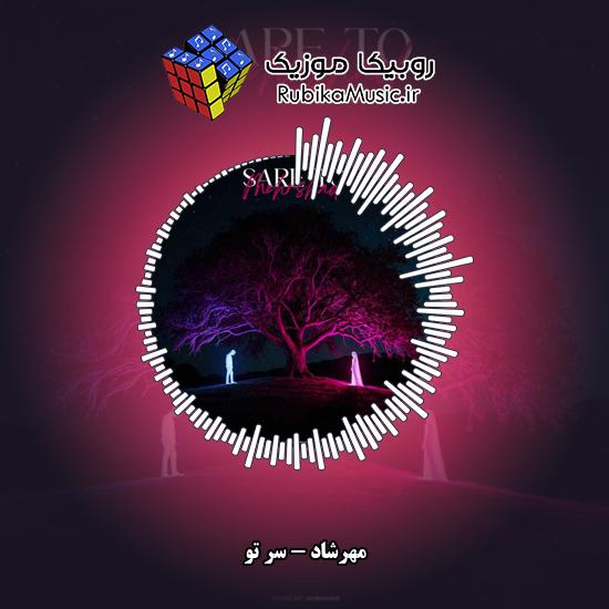 دانلود آهنگ سر تو مهرشاد
