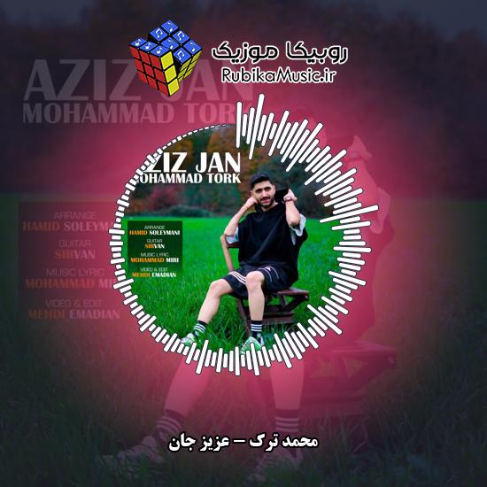 دانلود آهنگ عزیز جان محمد ترک