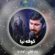 دانلود مداحی پیام کیانی کوفه نیا