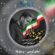 دانلود نماهنگ صادق اویسی پرچم بالا