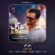 دانلود آهنگ علی منتظری مثل گل